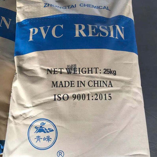 Polyvinyl chloride(PVC resin)